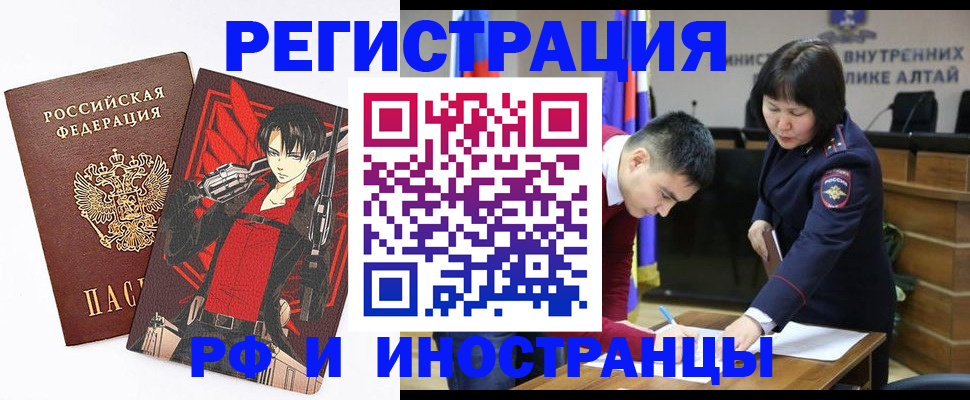 прописка от собственника в Павловске